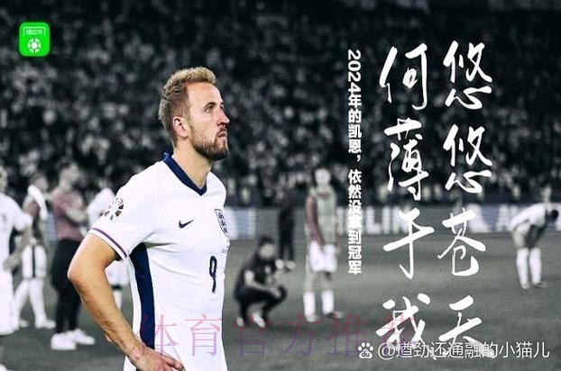 阿斯:贡萨洛赢得信任 新赛季他将占据一席之地 阿斯:贡萨洛赢得信任 新赛季他将占据一席之地