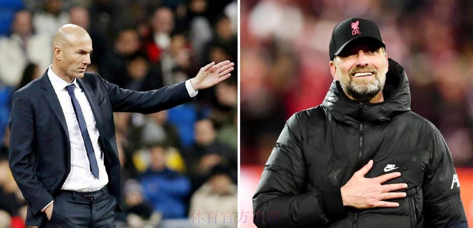 记者:阿韦洛亚的训练方式与齐达内 安切洛蒂相似