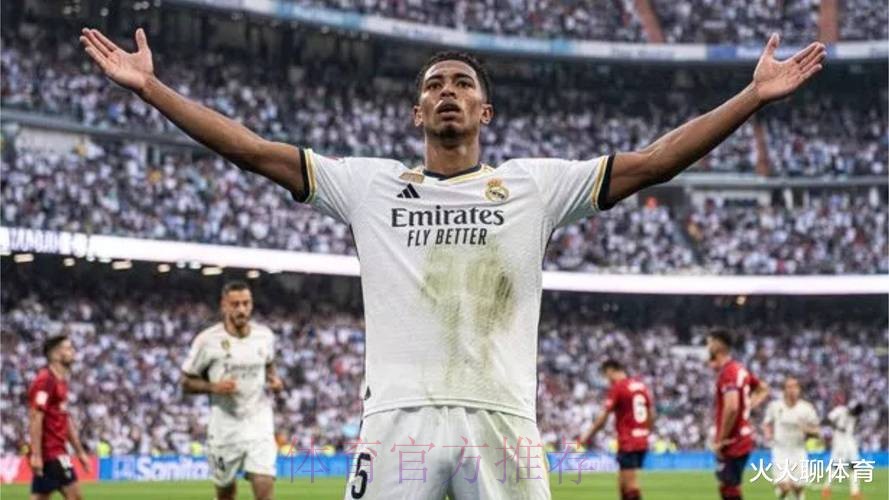 TA：贝林厄姆将进行肩部手术 或错过西甲开局